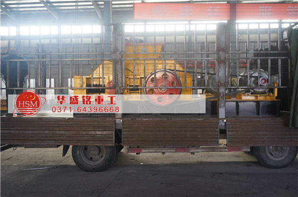 粉碎鋼渣的對輥破碎機(jī)