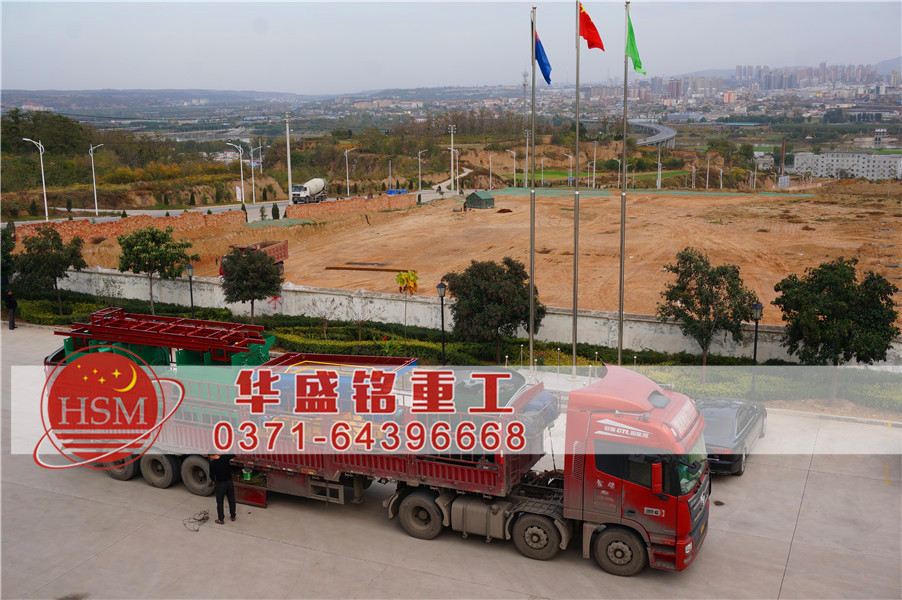 篩子發(fā)貨圖