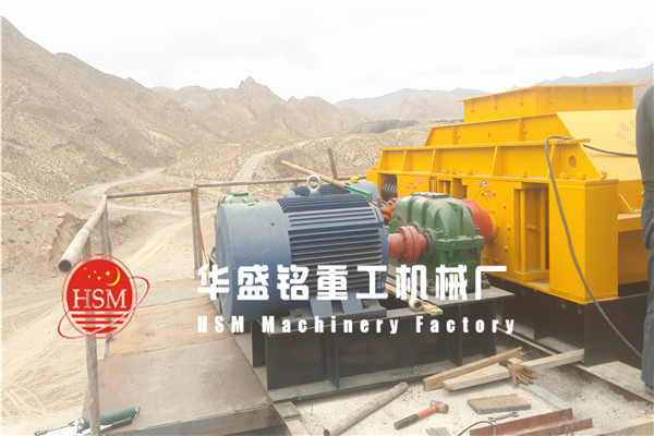對輥破碎機現(xiàn)場
