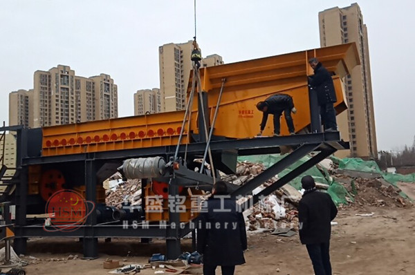 華盛銘建筑垃圾破碎站安裝現(xiàn)場