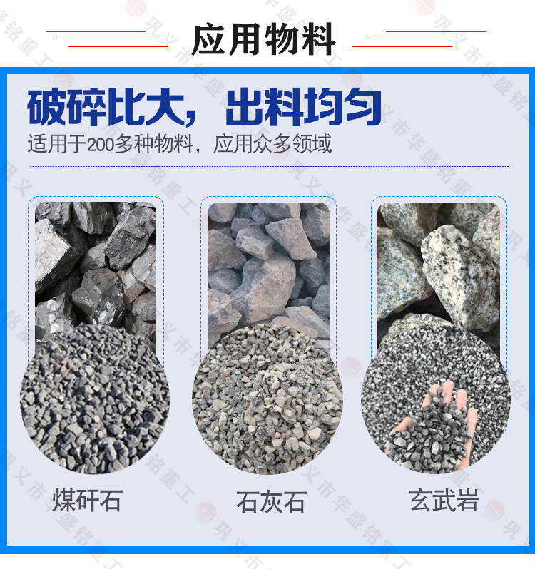 強(qiáng)力齒輥破碎機(jī),